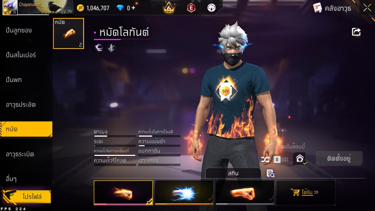 FREEFIRE