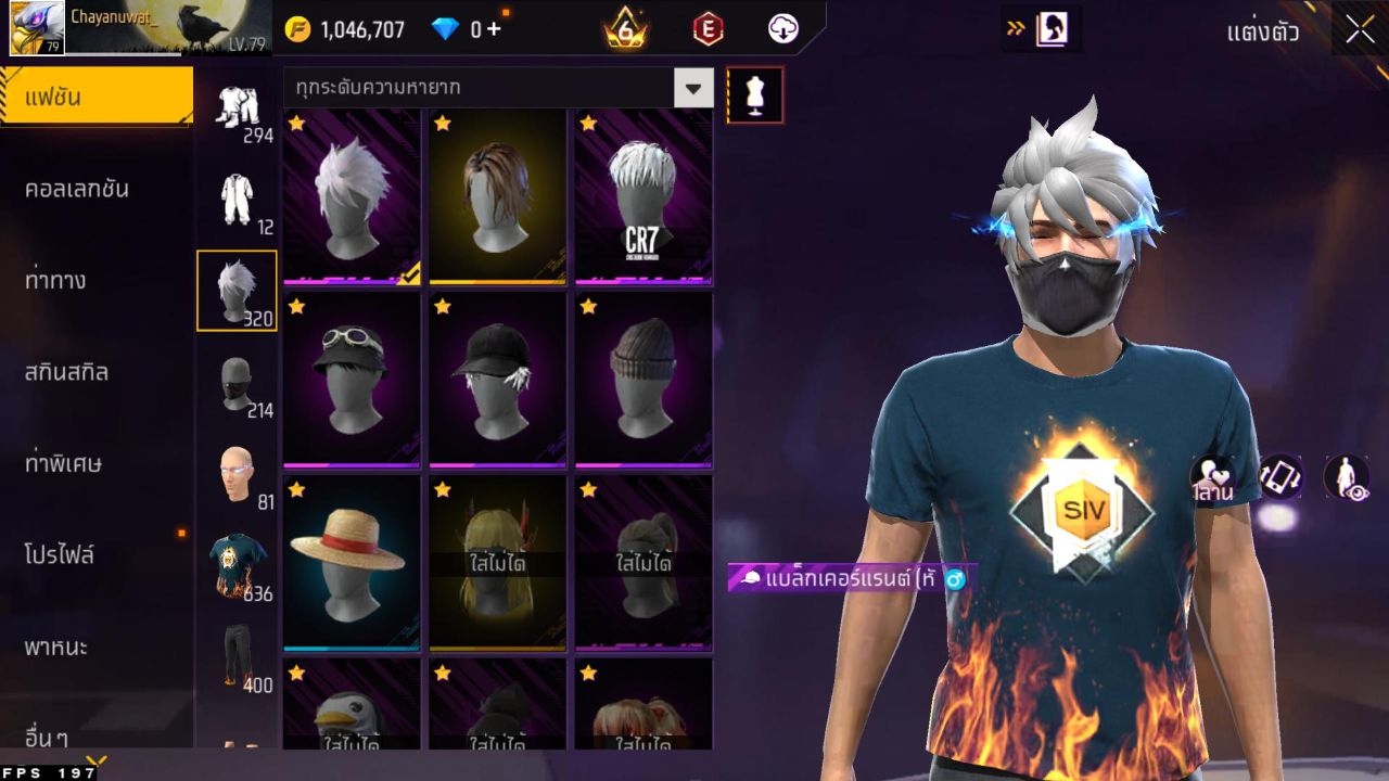 FREEFIRE