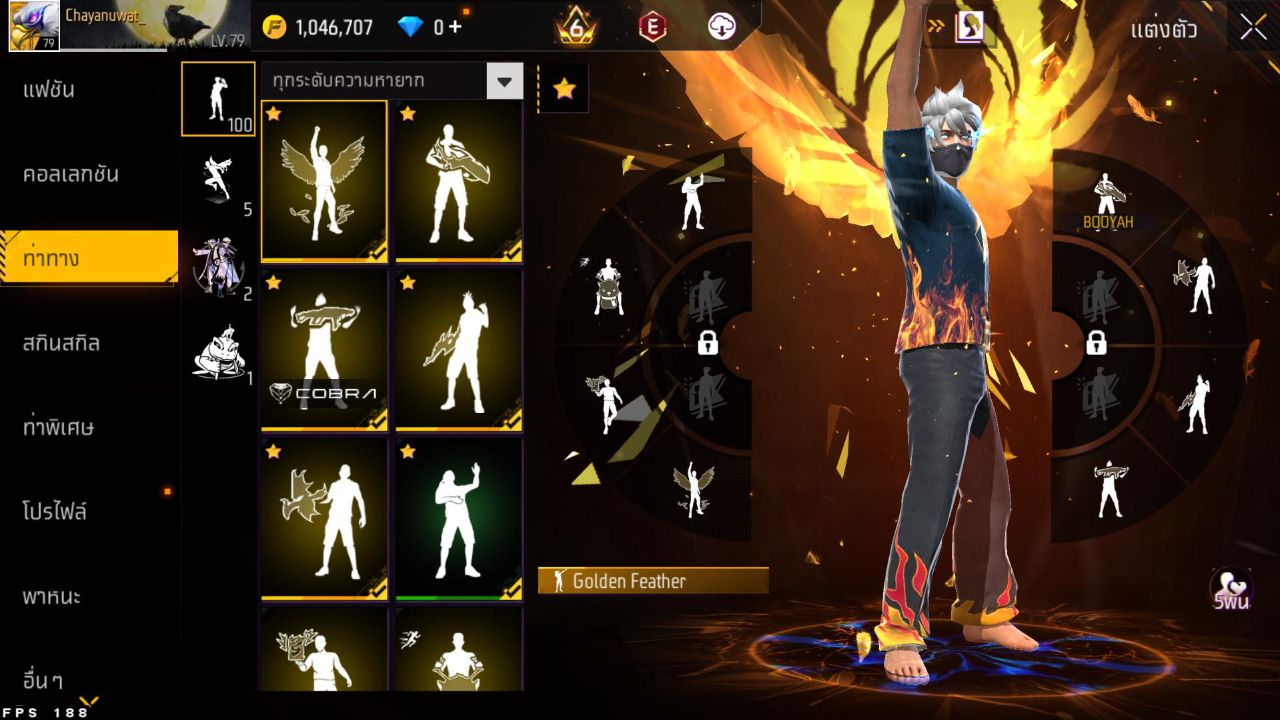FREEFIRE