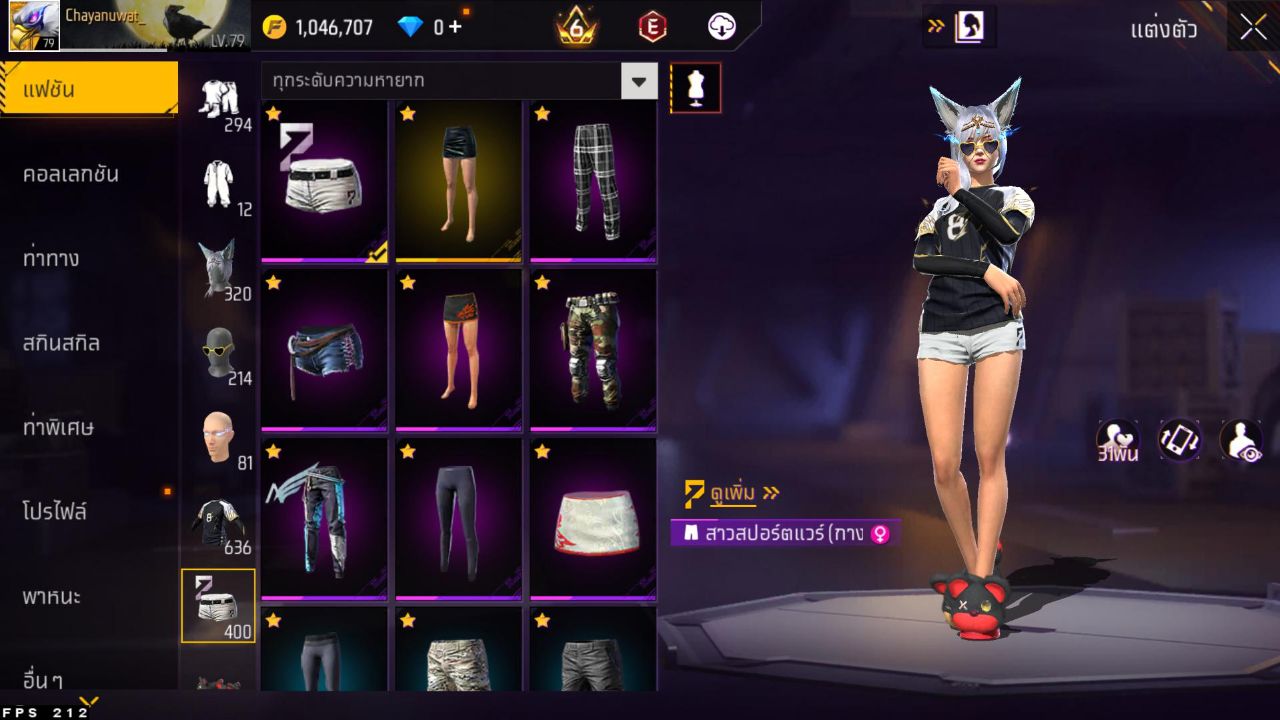 FREEFIRE