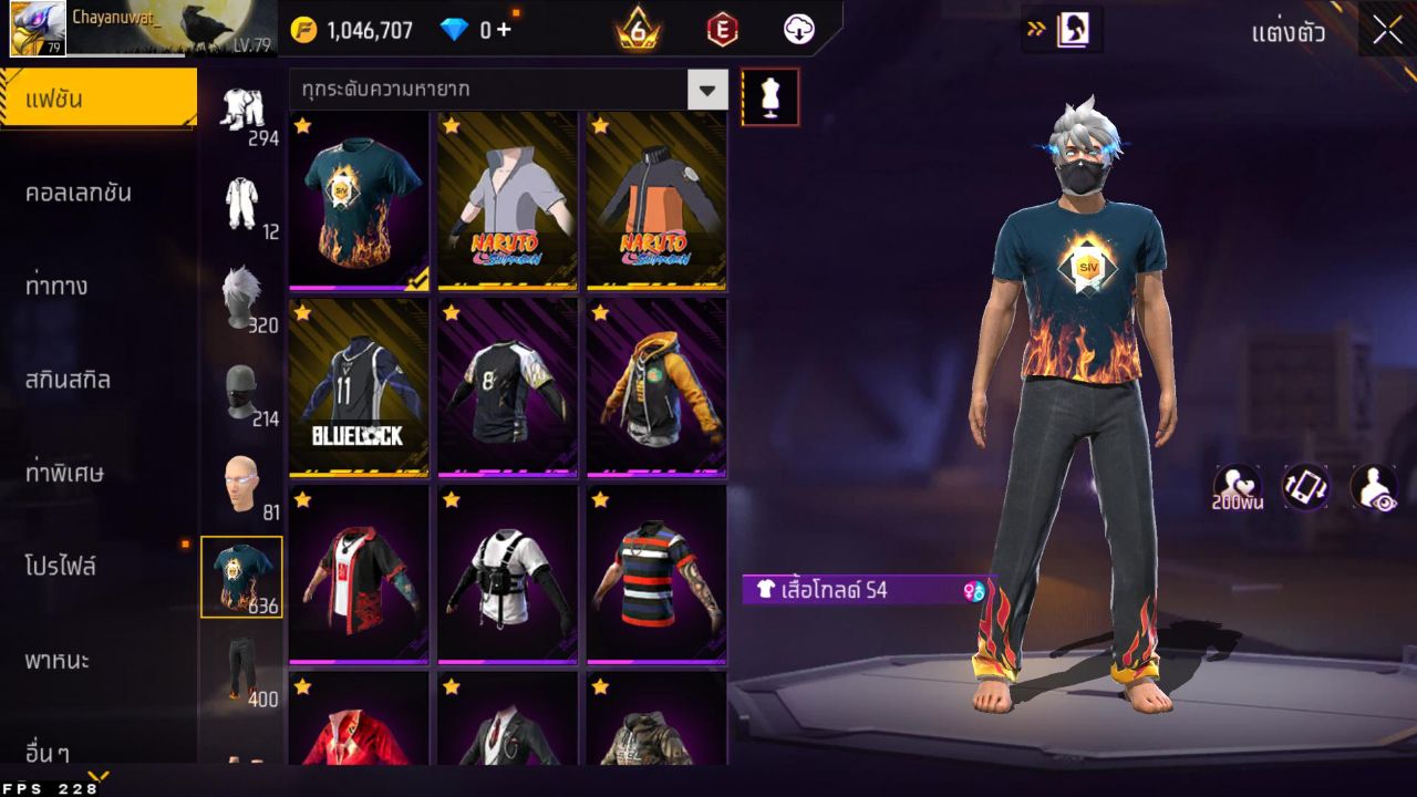FREEFIRE