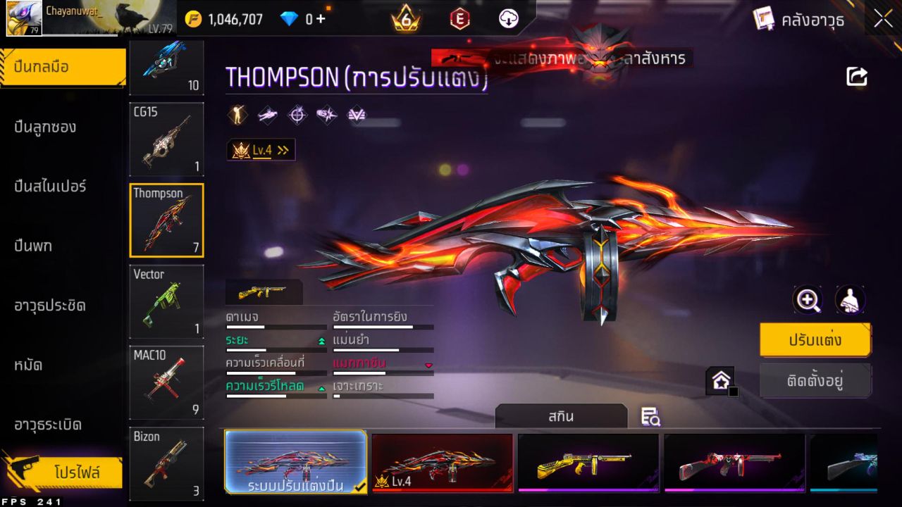 FREEFIRE