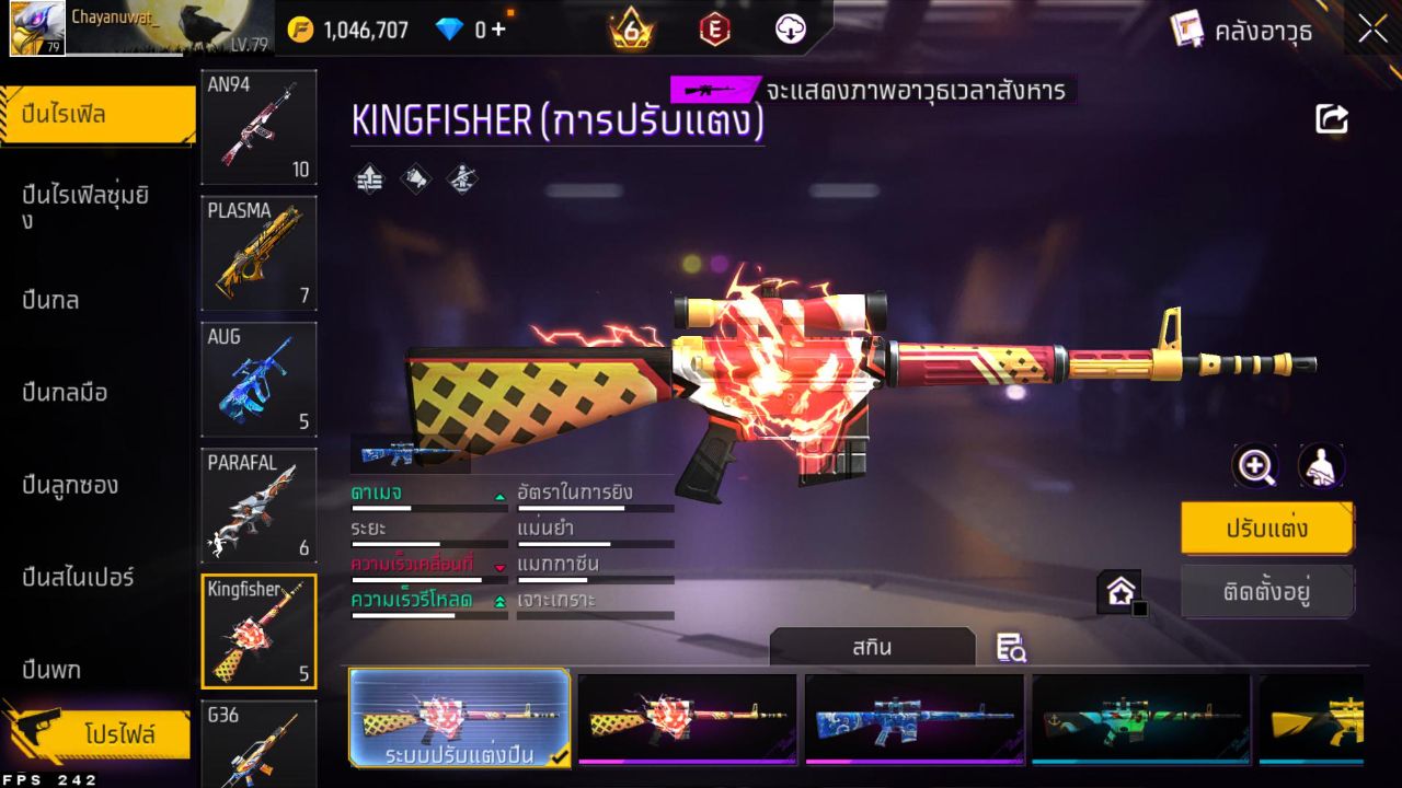 FREEFIRE