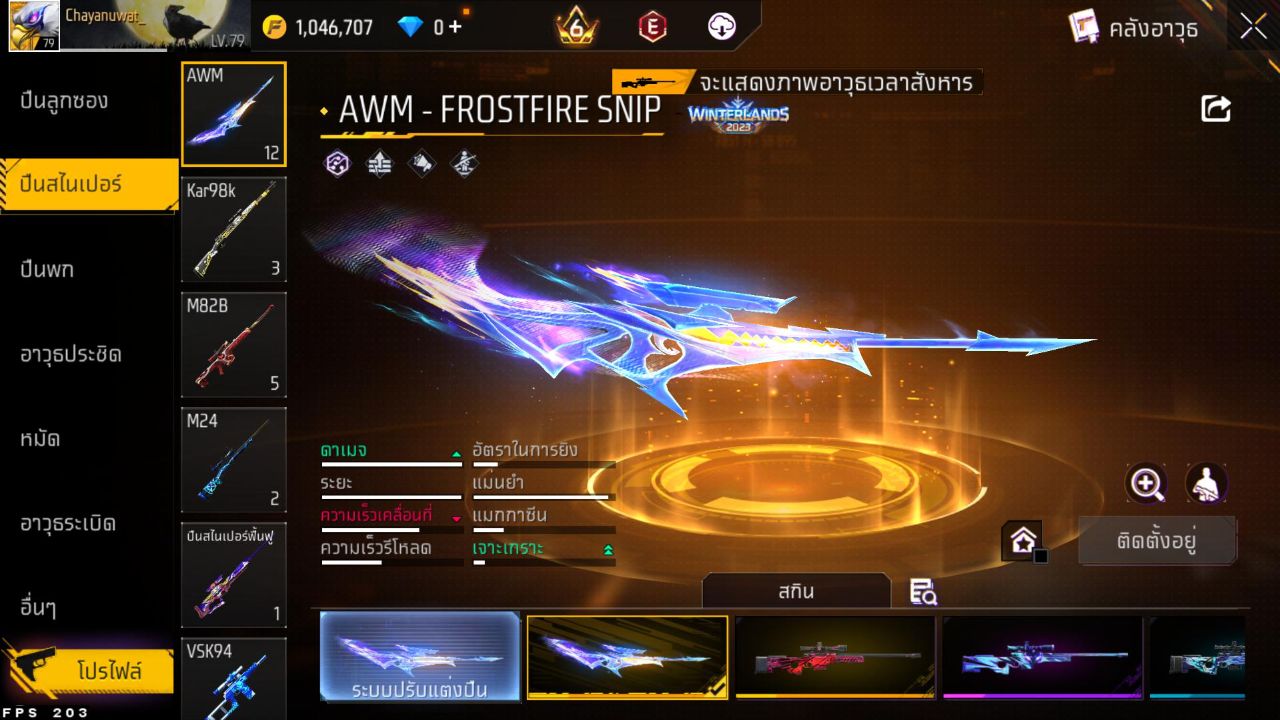 FREEFIRE