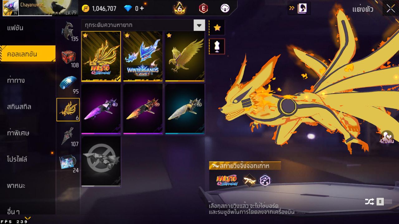FREEFIRE