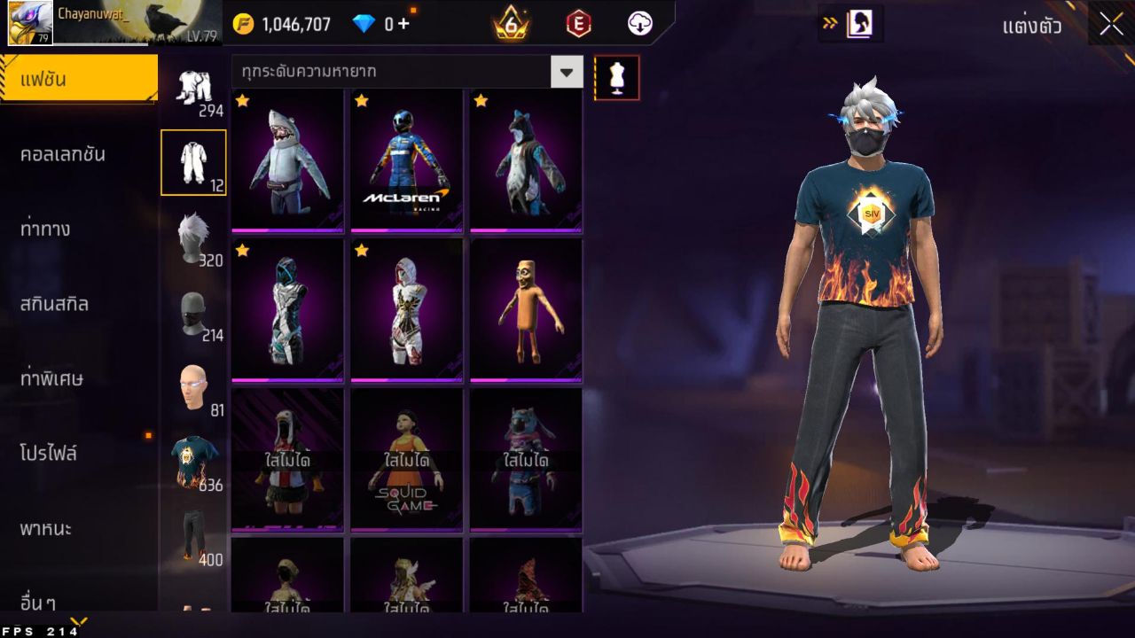 FREEFIRE