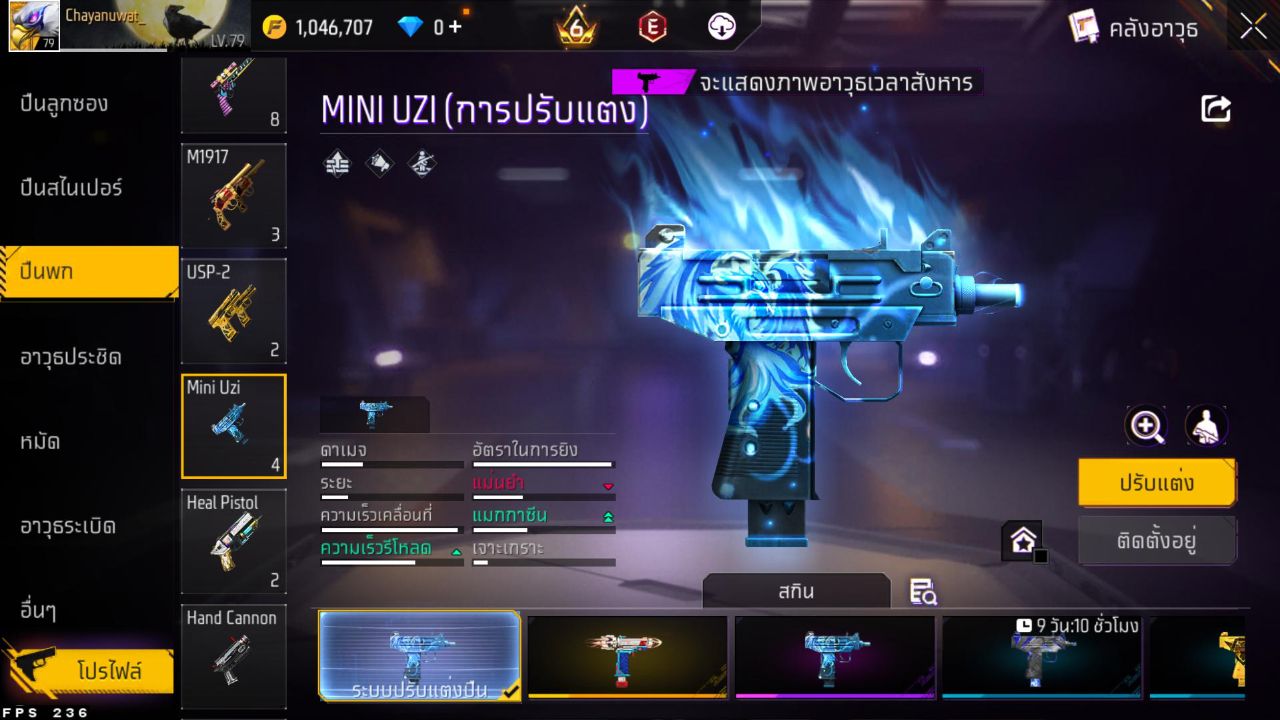 FREEFIRE