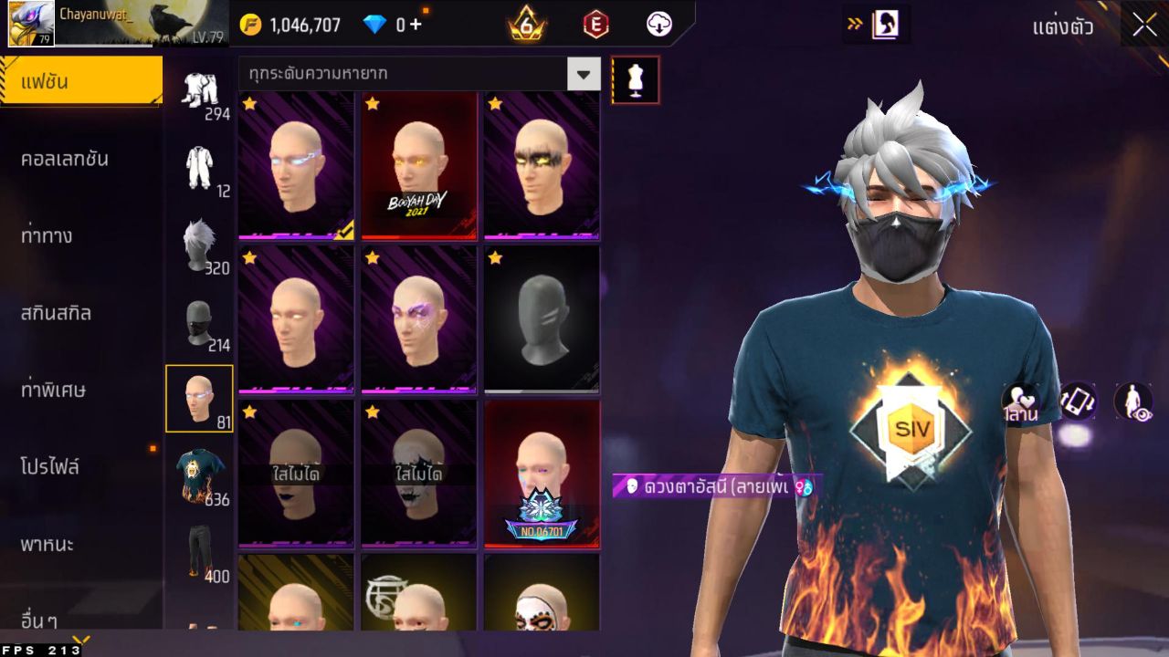 FREEFIRE
