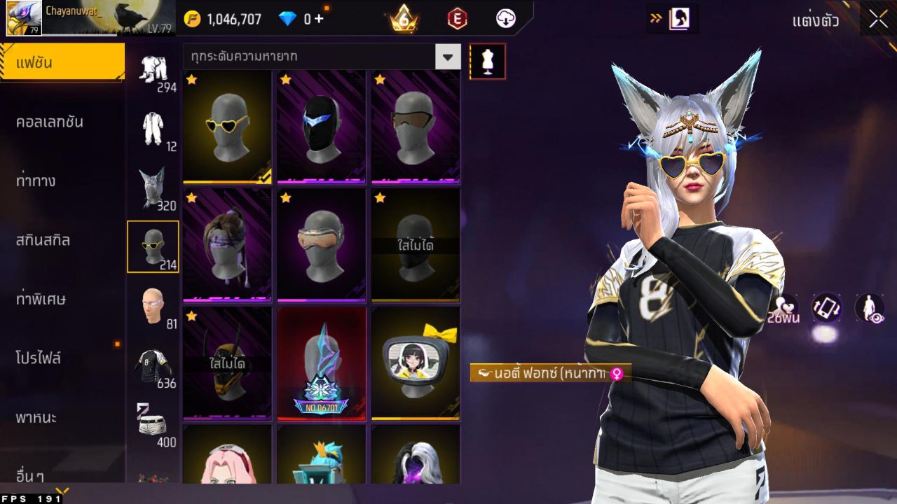 FREEFIRE