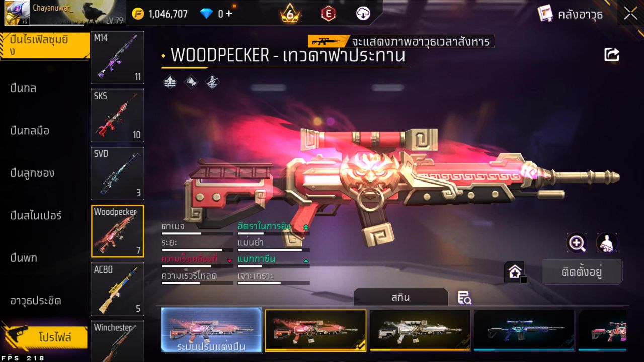 FREEFIRE