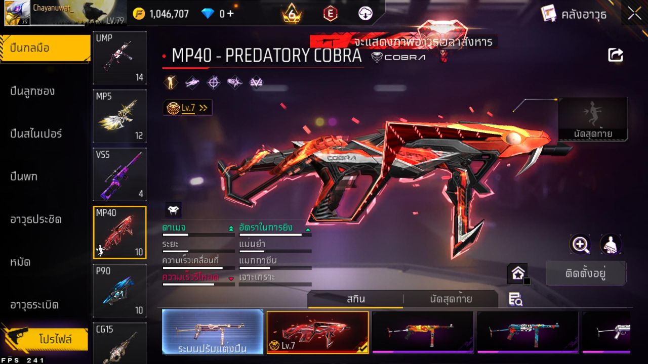 FREEFIRE
