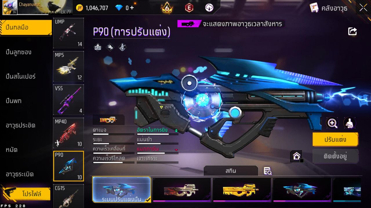 FREEFIRE