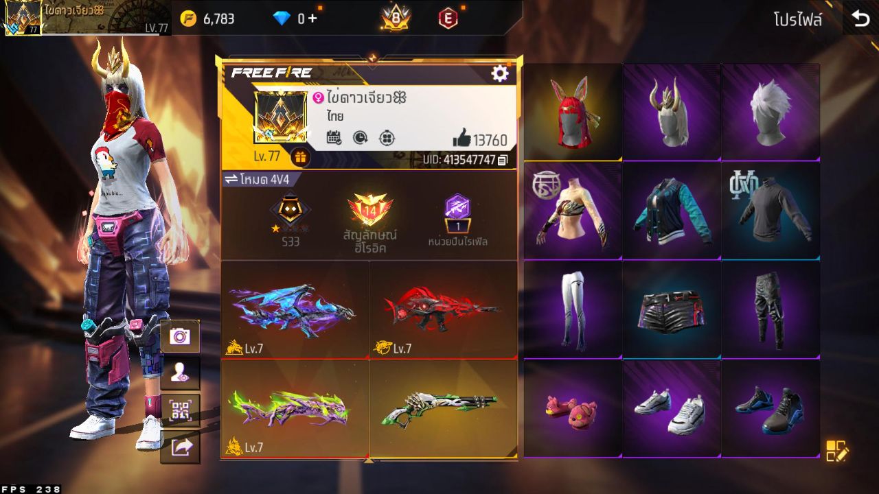 FREEFIRE
