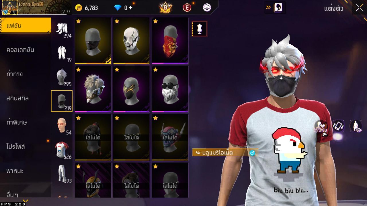 FREEFIRE