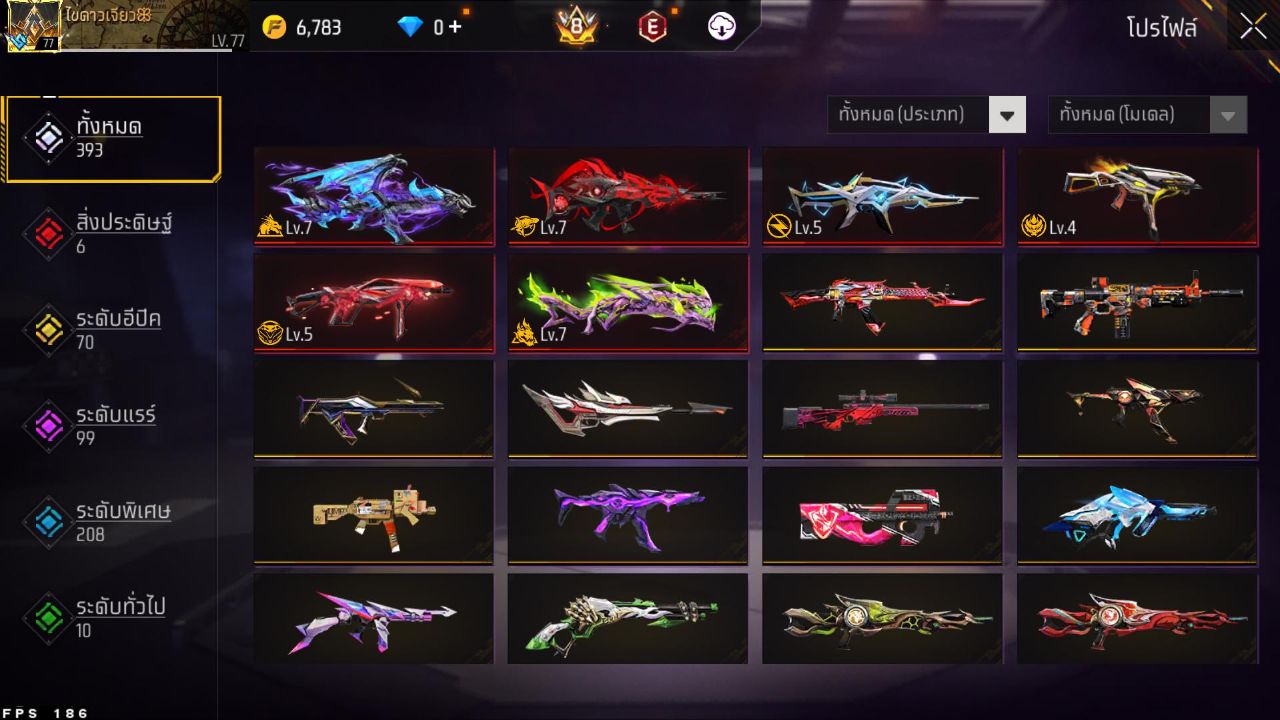 FREEFIRE