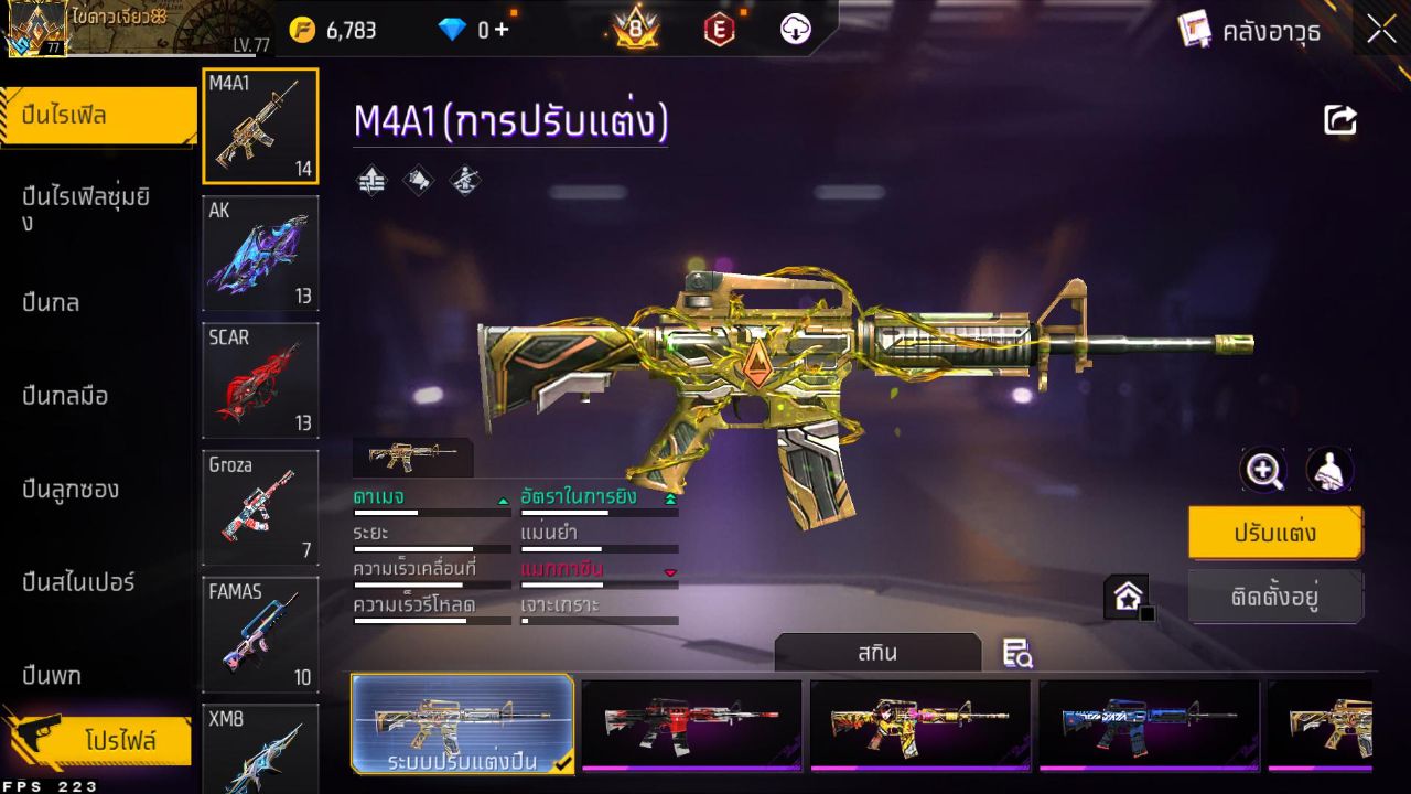 FREEFIRE