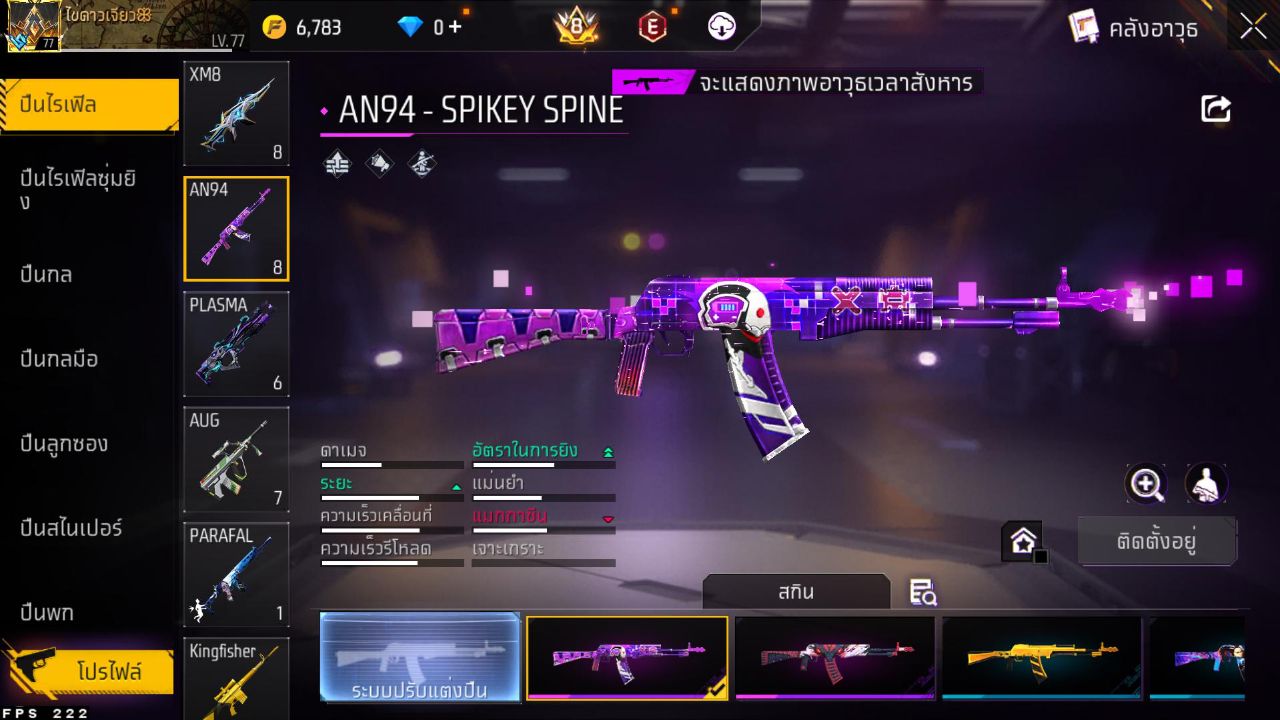 FREEFIRE