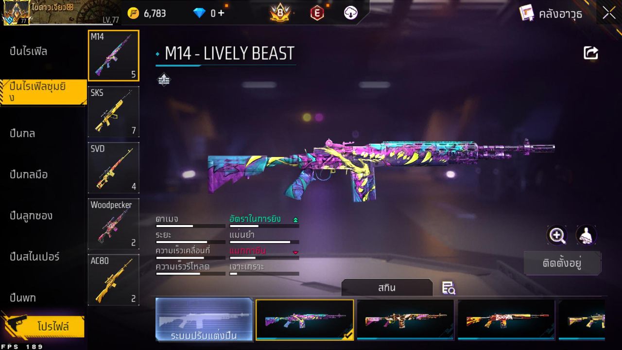 FREEFIRE