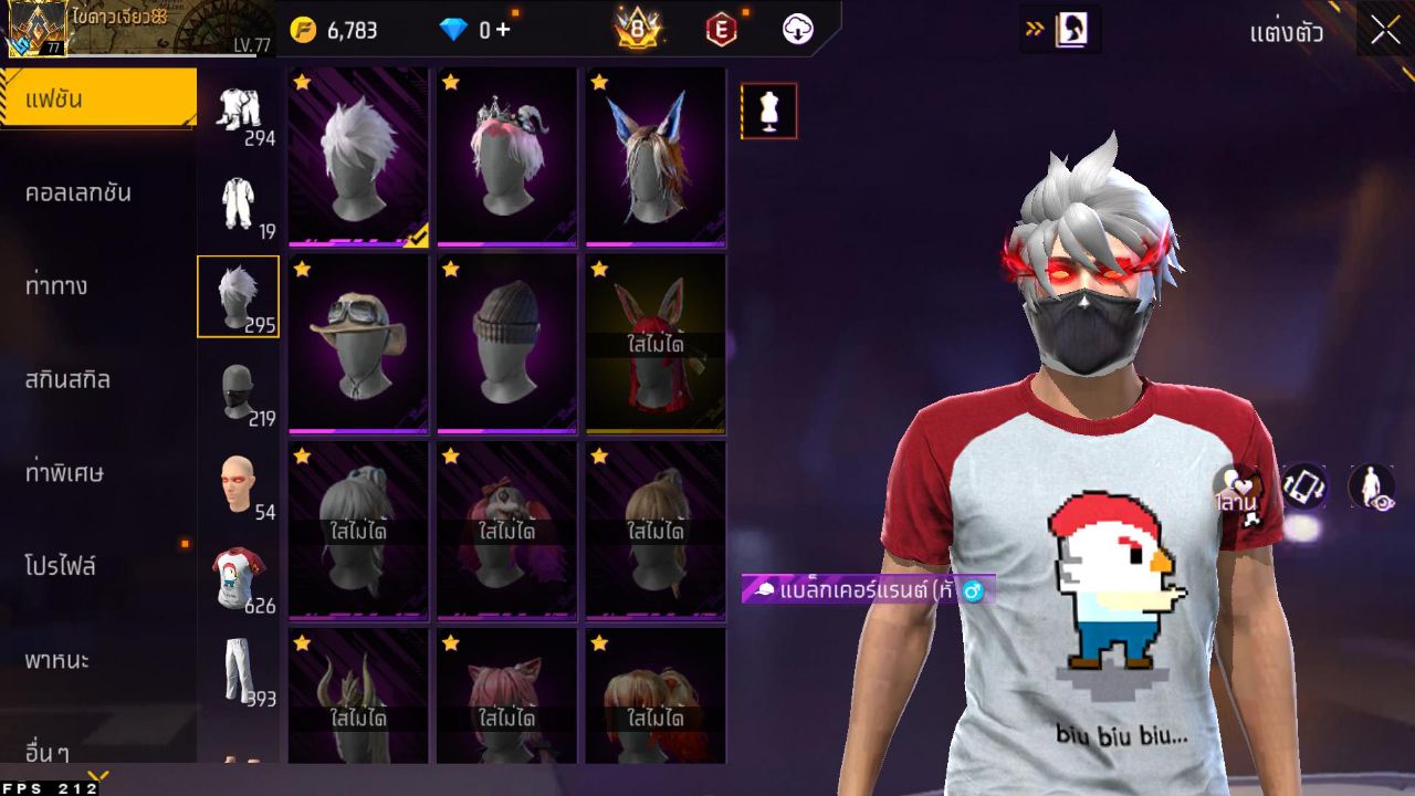 FREEFIRE