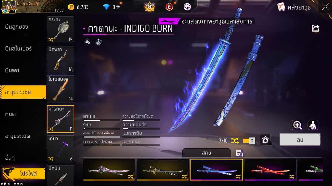 FREEFIRE