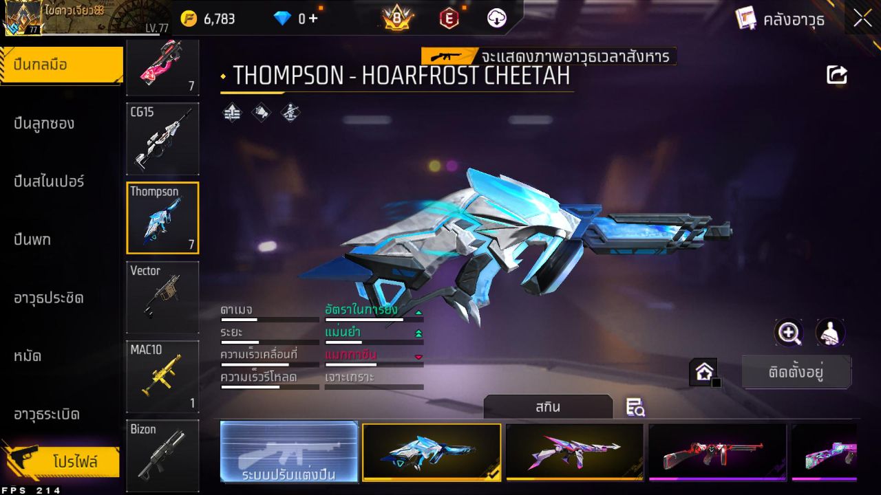 FREEFIRE
