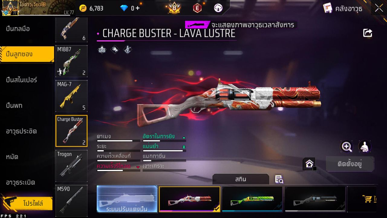 FREEFIRE