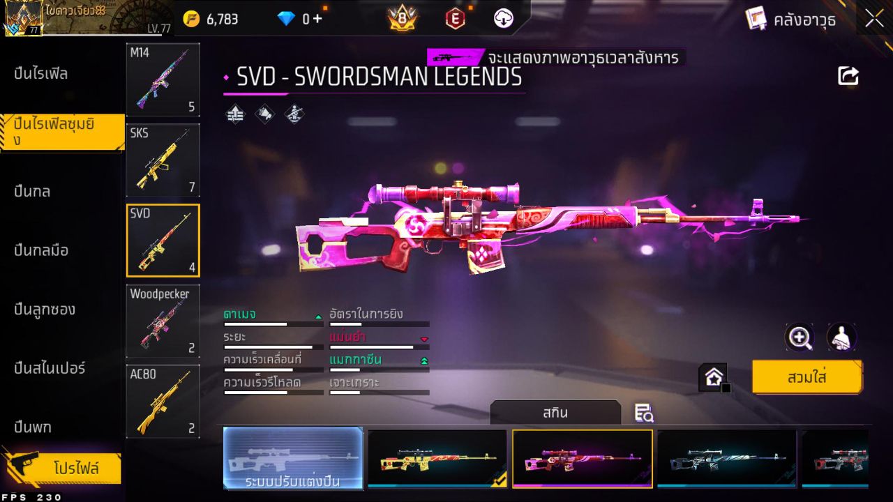 FREEFIRE