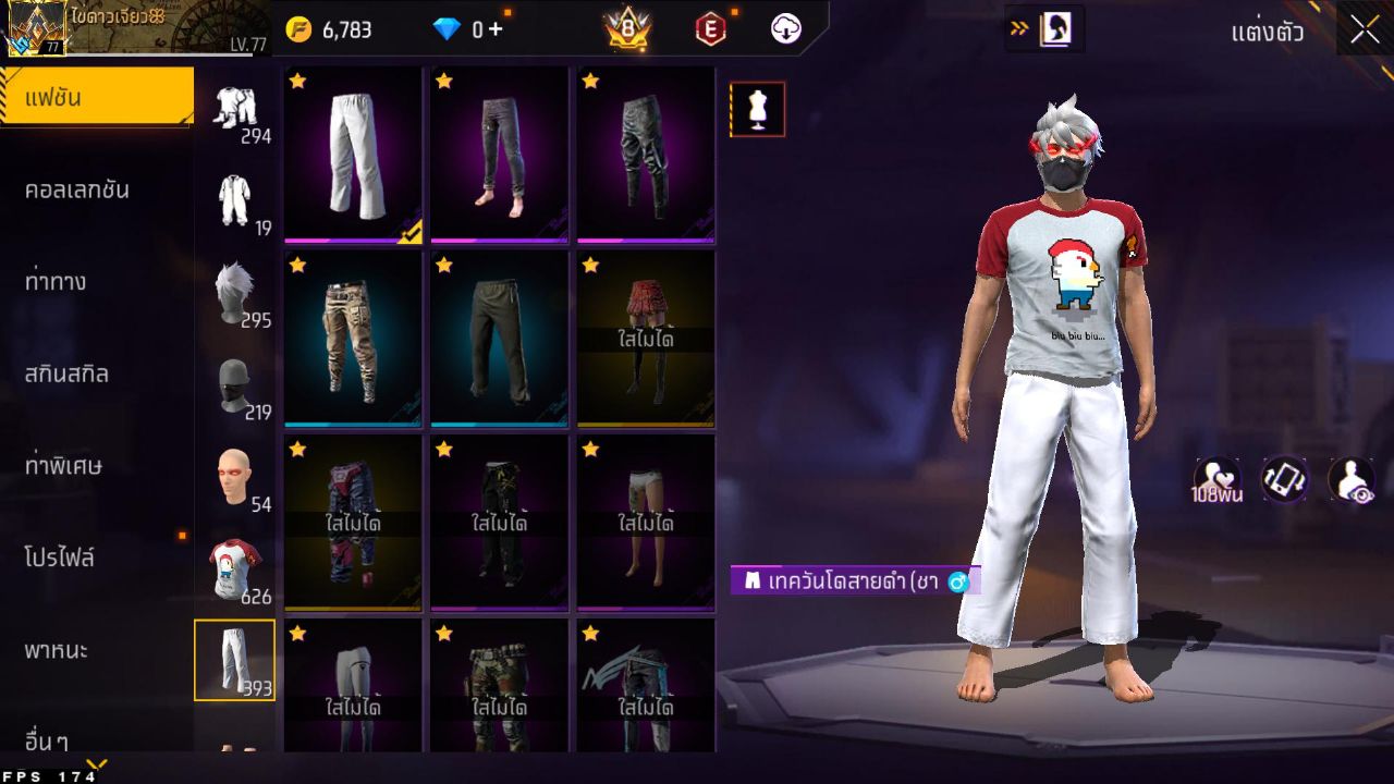 FREEFIRE