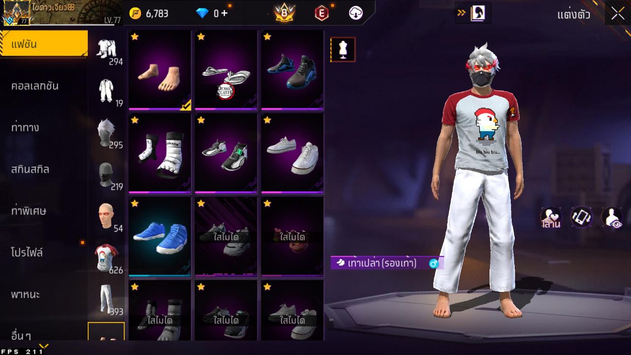 FREEFIRE