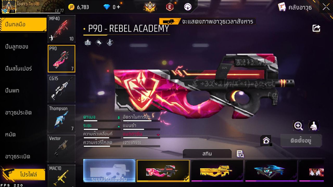 FREEFIRE