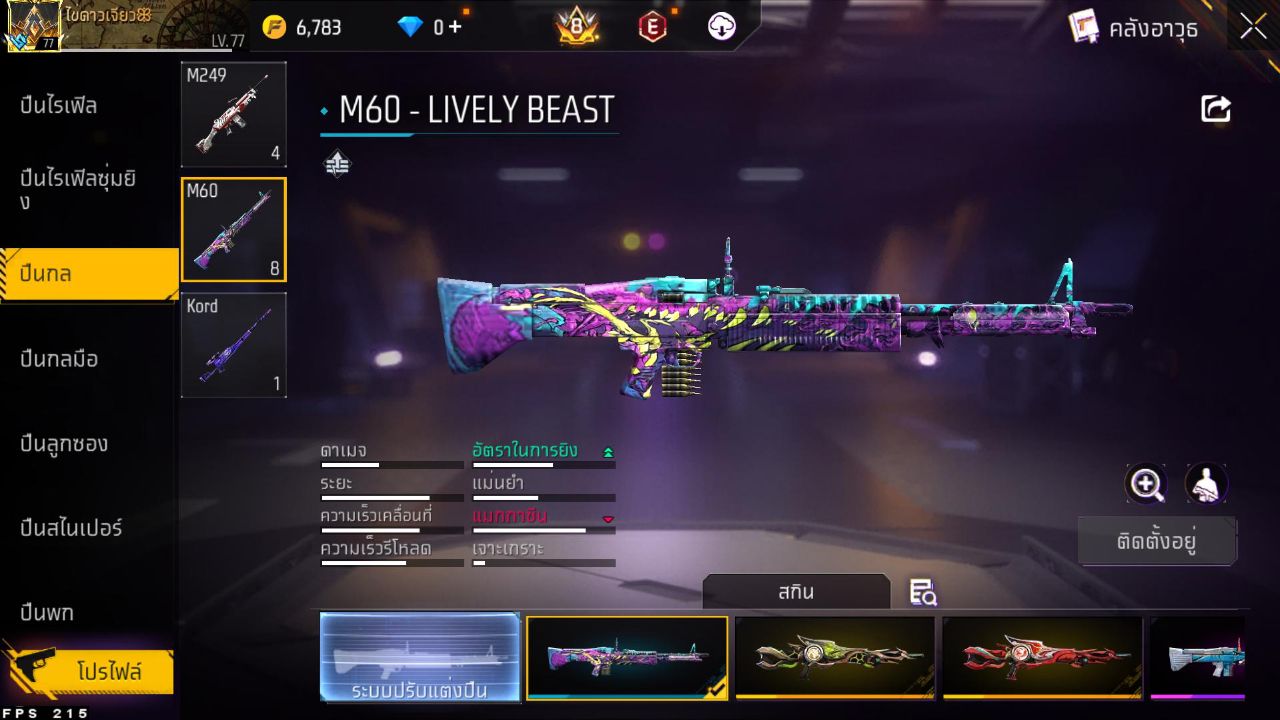 FREEFIRE