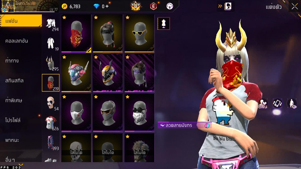 FREEFIRE
