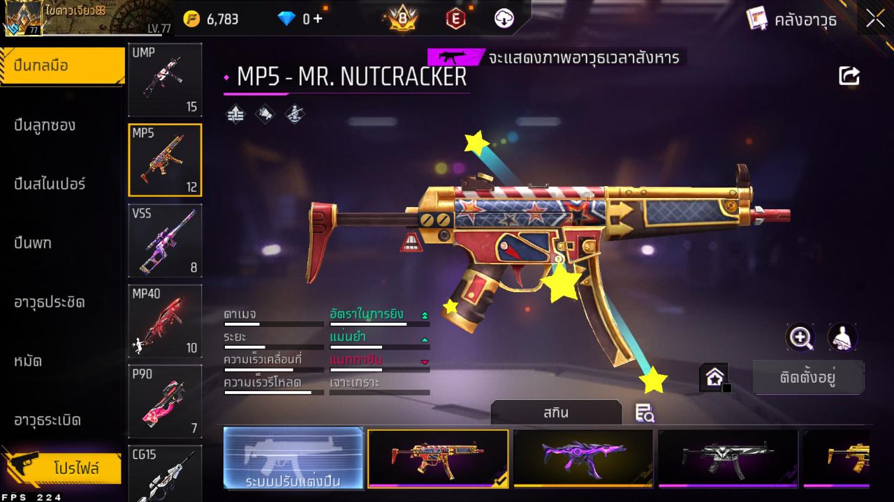 FREEFIRE