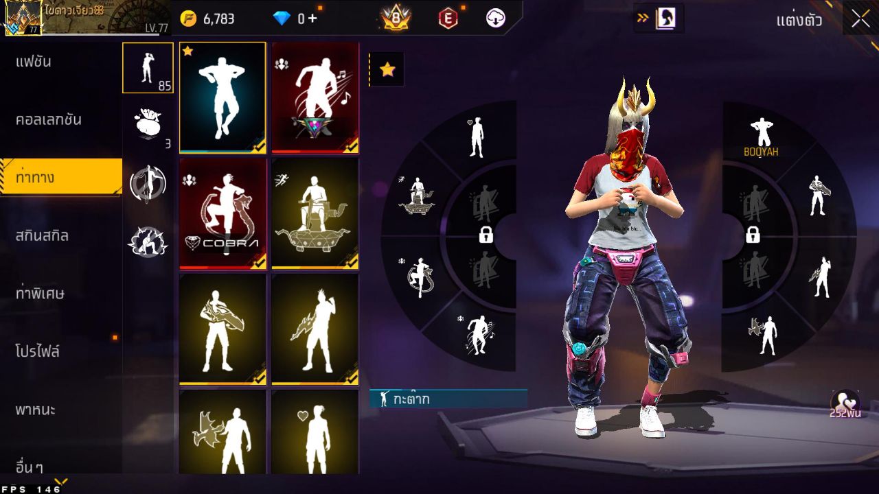 FREEFIRE