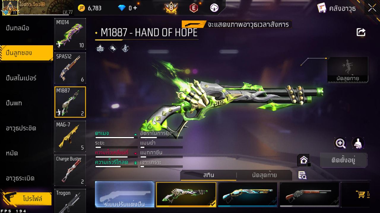 FREEFIRE