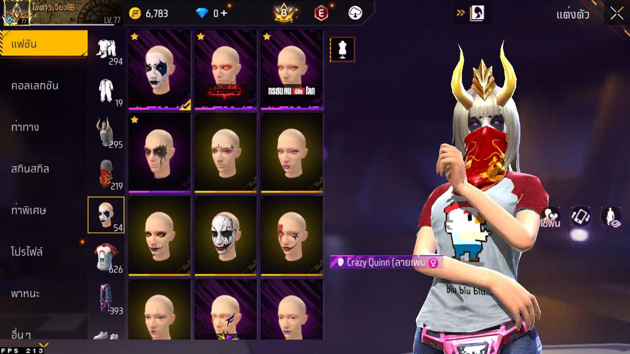 FREEFIRE