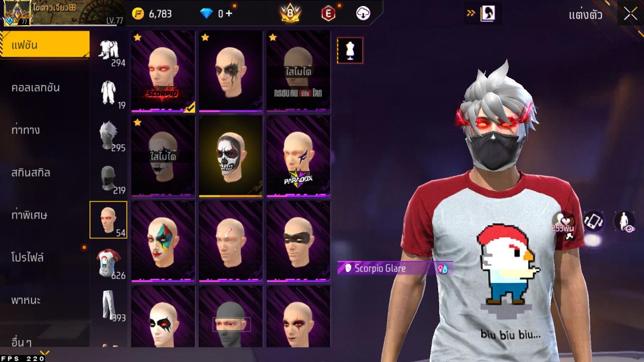 FREEFIRE
