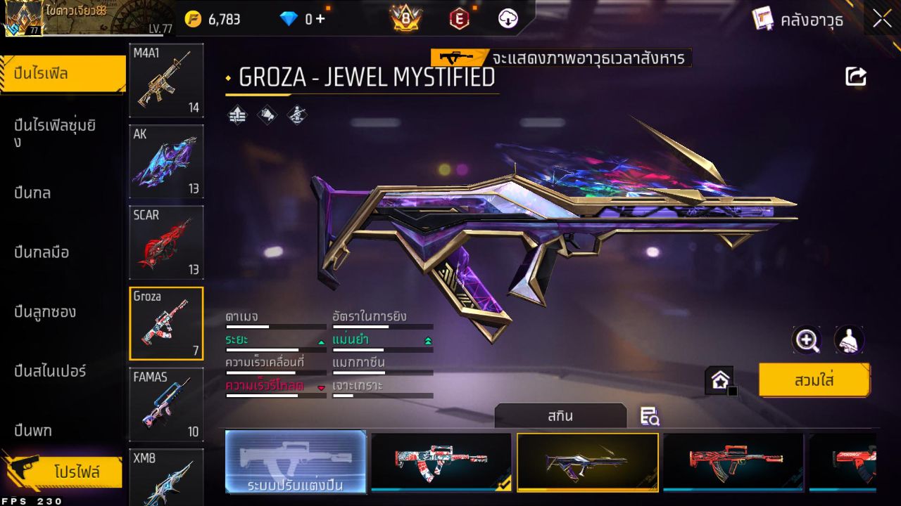 FREEFIRE