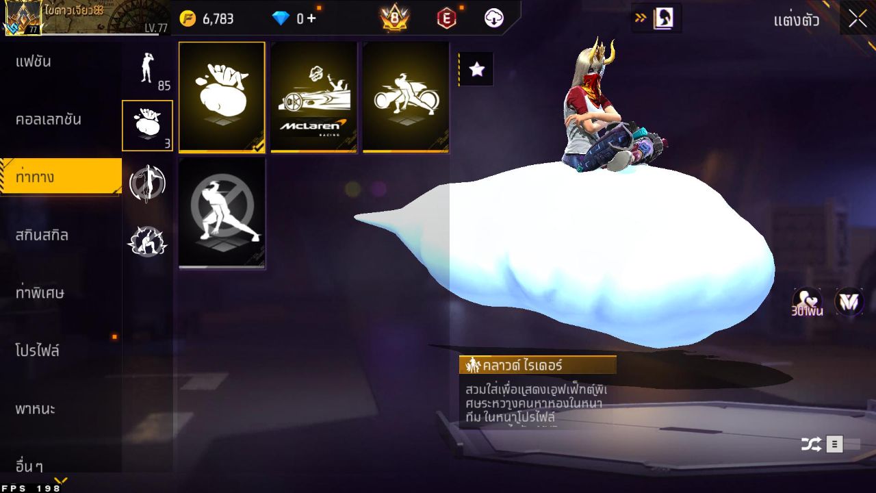 FREEFIRE