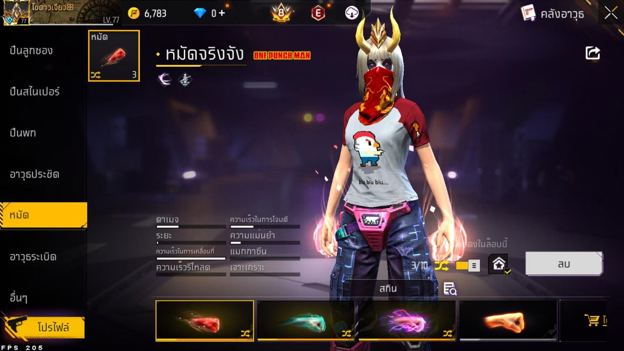FREEFIRE