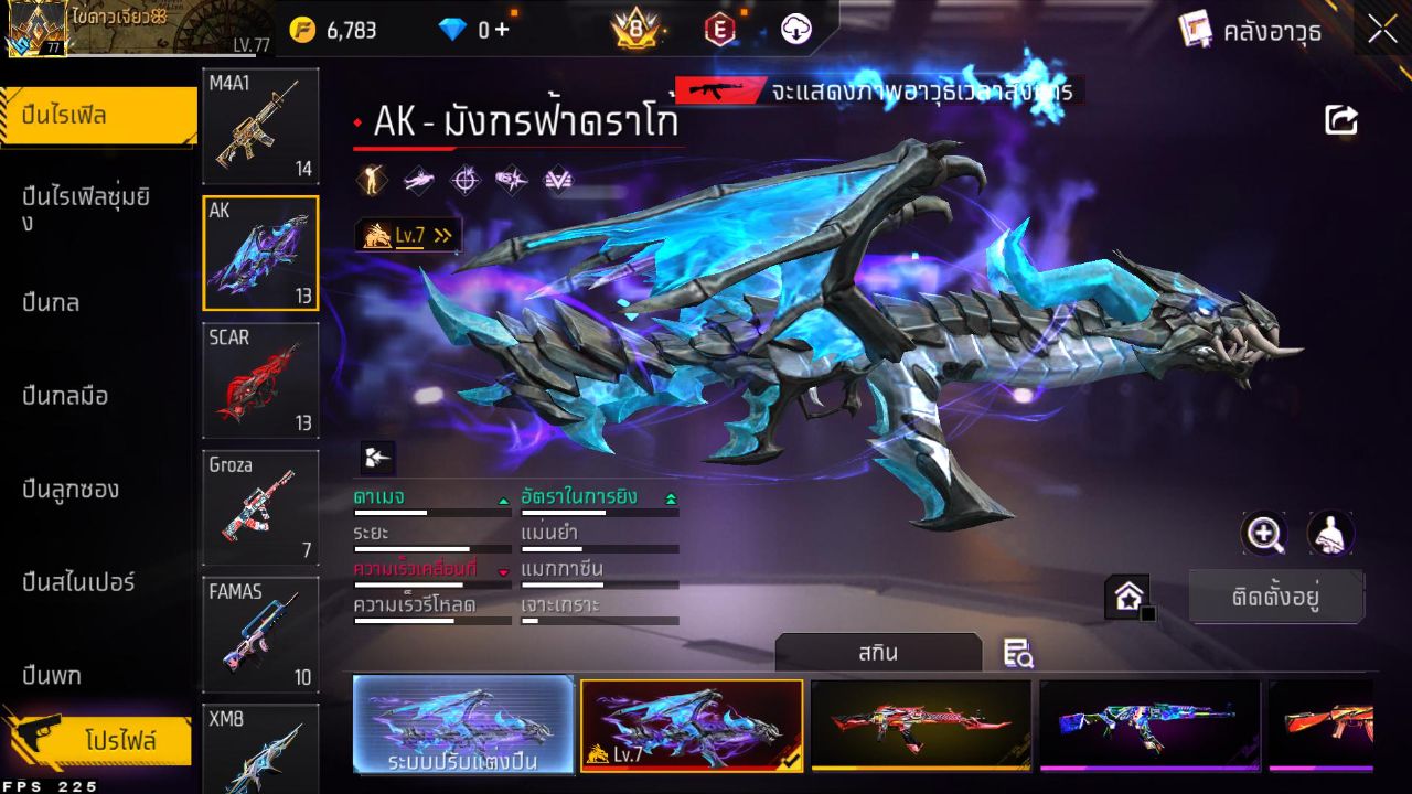 FREEFIRE