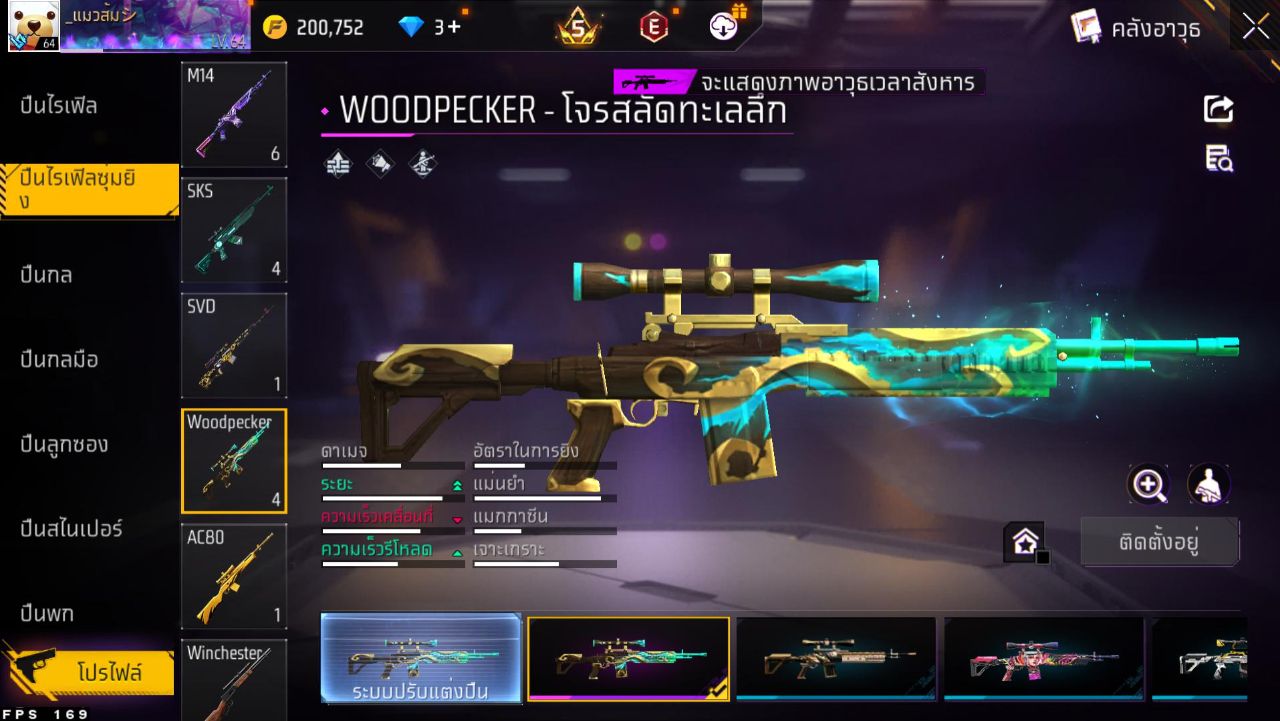 FREEFIRE