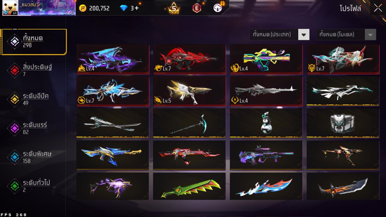 FREEFIRE