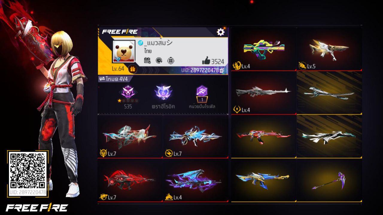 FREEFIRE