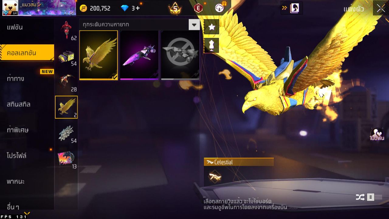 FREEFIRE