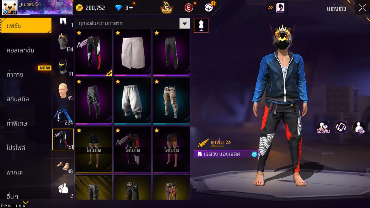 FREEFIRE