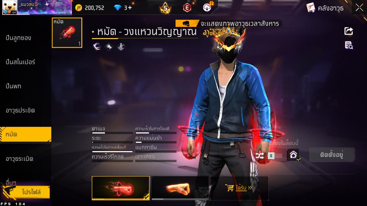FREEFIRE
