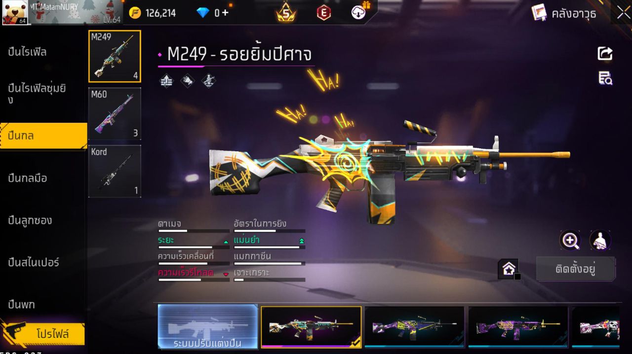 FREEFIRE