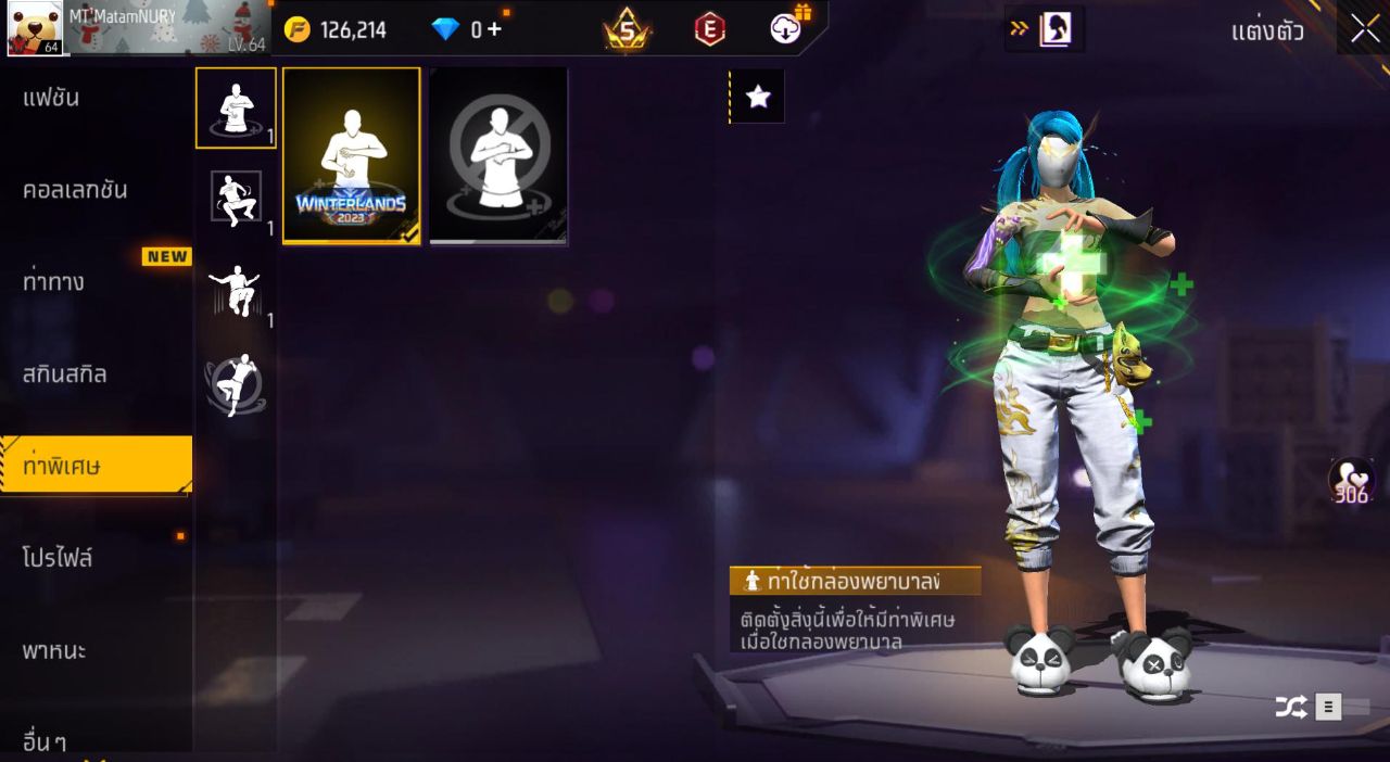 FREEFIRE