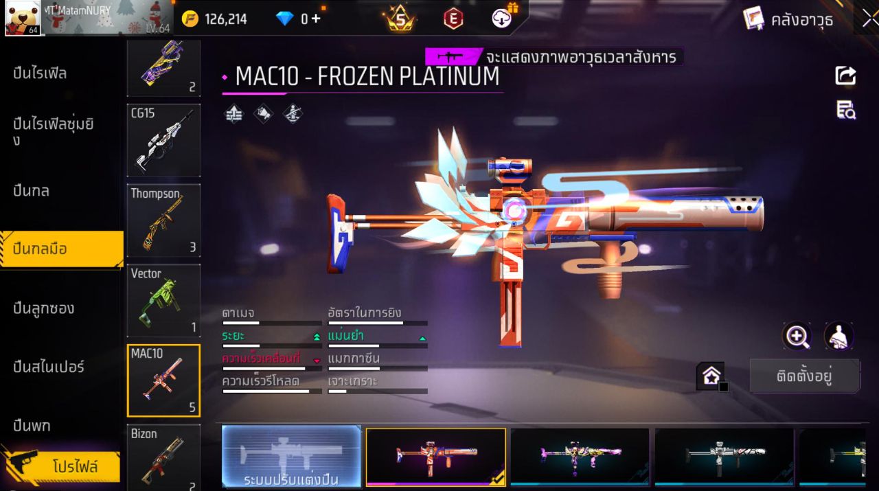 FREEFIRE